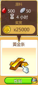 冒险岛之旅入门指南 新手必看攻略冒险岛之旅