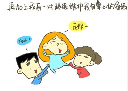 搞笑五一幽默qq空间素材图片_有这样一个群体