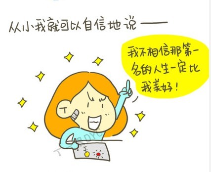 搞笑五一幽默qq空间素材图片_有这样一个群体