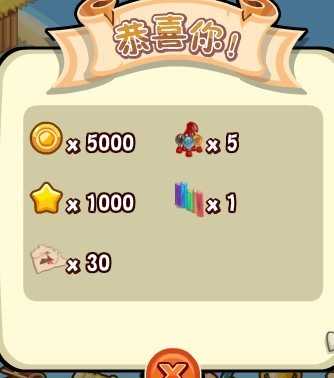 快乐探宝繁荣度玩法攻略 种植园升级系统探秘