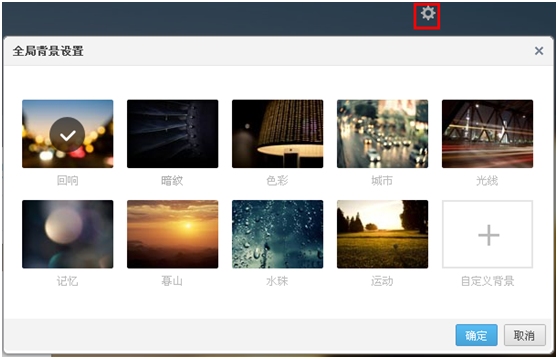 qq空间时光轴是什么?qq空间时光轴怎么弄?_Q