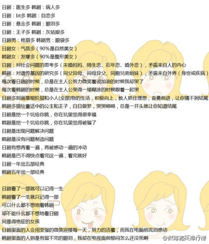 庆祝五一_qqtn微博冷笑话精选20条(4月28日整