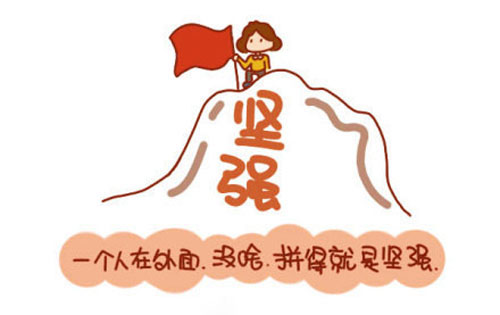 一个人在外面过节不回家的朋友特别有感触_伤