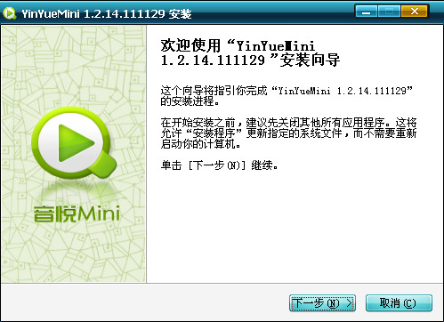 音悦台客户端下载|音悦台mini客户端下载1.2.1