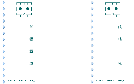 好看个性的情侣qq分组图案_我要的爱很简单给