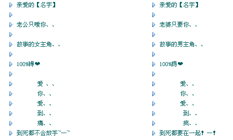 情侣分组+qq情侣分组一男一女幸福