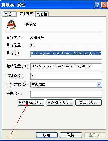 qq2012透明皮肤教程qq透明皮肤怎么弄?_QQ