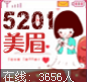QQ群语音聊天,不看文字用麦聊