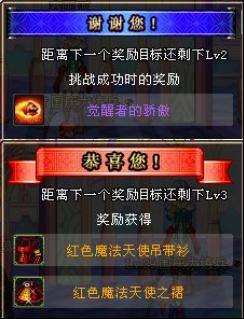 地下城与勇士_DNF全区2.77版停机维护公告_