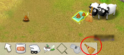 如何清理qq牧场动物便便赚钱_qq下载网