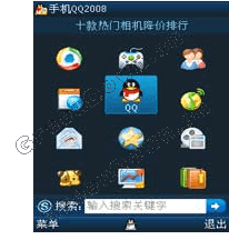 手机QQ2009(S60 V2)(优化接入点设置)Beta1 