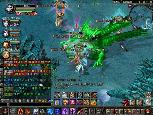 QQ华夏 12月5日首开移动大区_QQ下载网