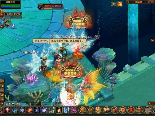 《QQ自由幻想》千百年的精灵等待你的救赎_