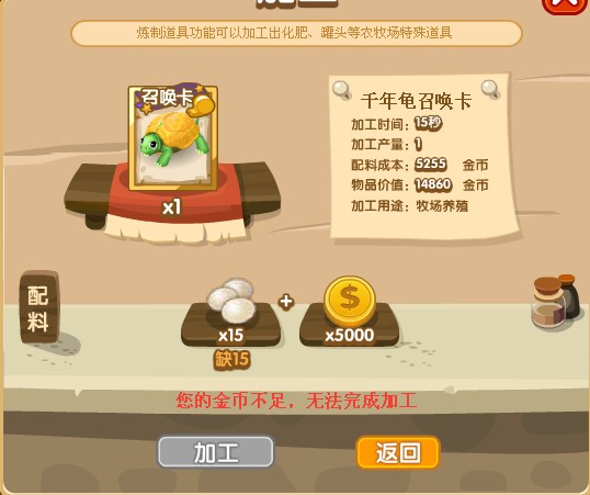 重阳节qq加工坊最新公告(非黄钻也能开通加工