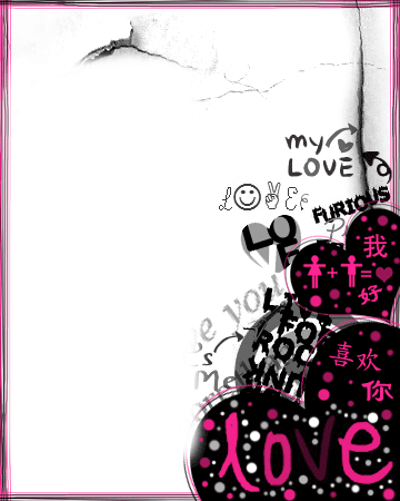 爱来的时候无处可躲_非主流QQ空间签名闪图