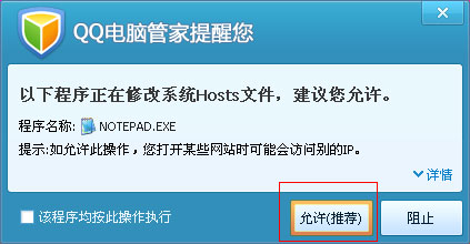 qq电脑管家清理系统垃圾图文攻略_qq下载网