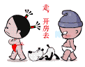 出来的全给我隐身表情恶搞爆笑qq个性微信贱贱的表情头像图片