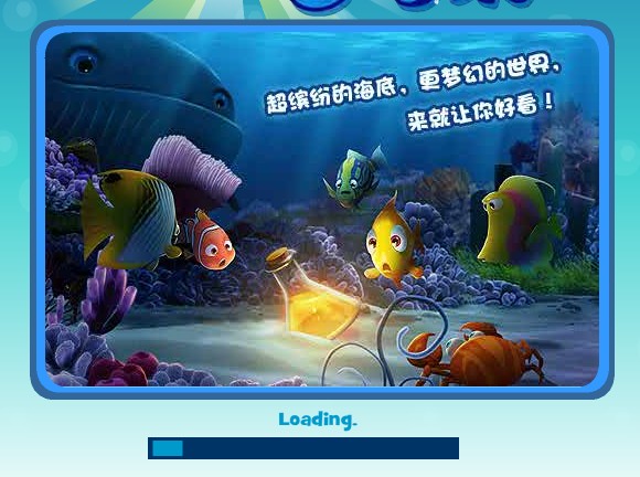 如何添加QQ空间梦幻海底应用 梦幻海底快捷键