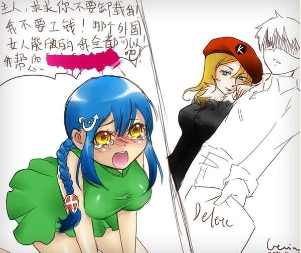 QQ VS 360 表情搞笑QQ表情_QQ下载网