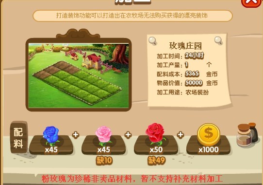 QQ加工坊新品上市 更新毛蟹爪莲_QQ下载网