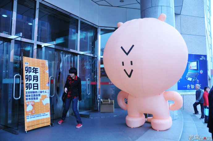 王卯卯 momo 博客上的一些精品图片_QQ下载网