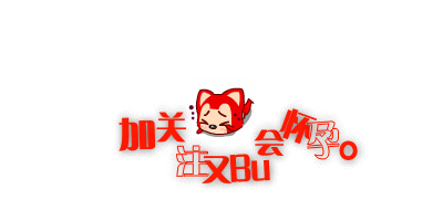 求关注可爱动态图_皮皮网 求关注可爱动态图