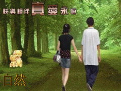 心相印手牵手 幸福QQ场景_QQ场景 www.qqtn