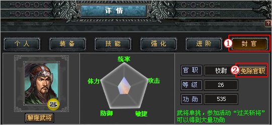 七雄争霸人口怎么增加_七雄争霸怎样增加人口(2)