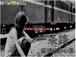 老公我走了_离开的时候心里很痛_QQ场景 ww