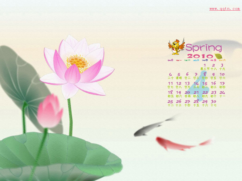 2010年4月日历壁纸_spring_QQ下载网