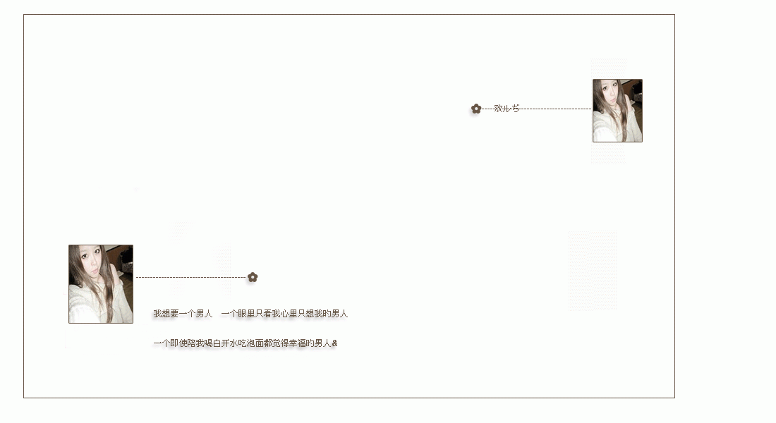 白色小窝空间女生皮肤模块_铸就了我这份另类