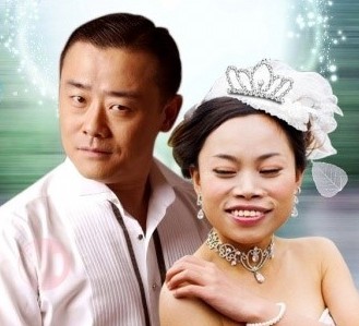 周立波凤姐消魂婚纱照_QQ下载网