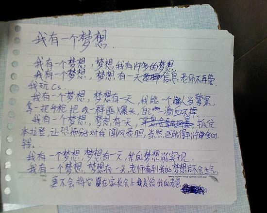 六一儿童节作文+搞笑表情摔跤图片表情包黑人职业qq礼物图片