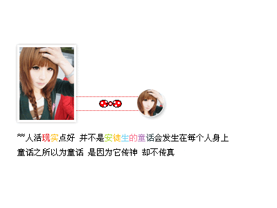 无水印精品白色女生QQ空间素材放任自己解脱