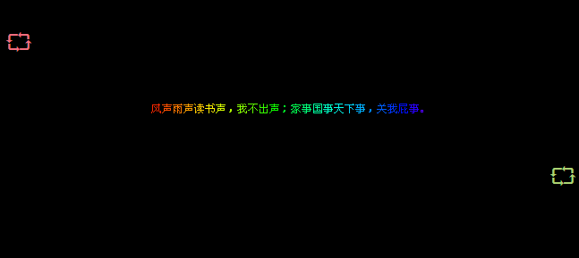 搞笑留言代码好看的彩字留言代码_QQ下载网