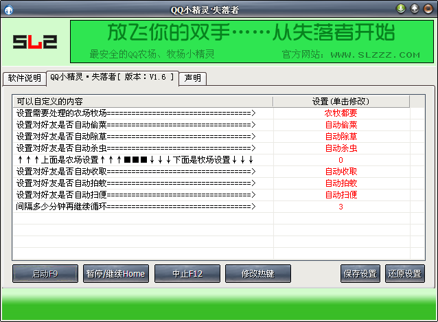 农牧外挂 农牧专汽(图1)