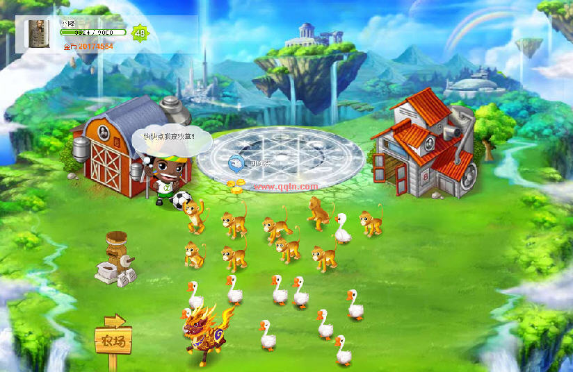 qq牧场+至尊麒麟产金宝石