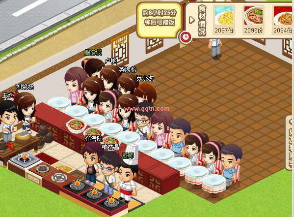 效率最高的餐厅摆法_隐身传菜_QQ下载网