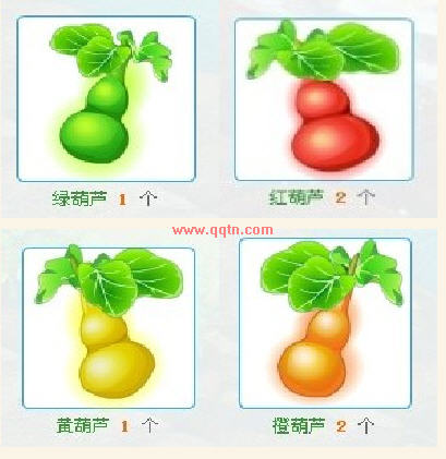 免费获得加工坊神秘种子 绿葫芦_QQ下载网