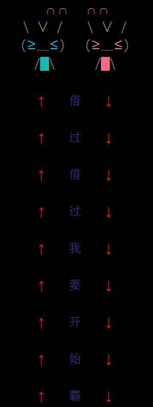 QQ霸屏留言代码_可爱的小白兔_QQ下载网