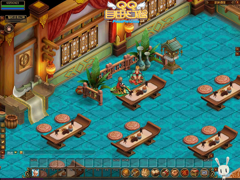 QQ自由幻想年度版本 风云盛世_QQ下载网