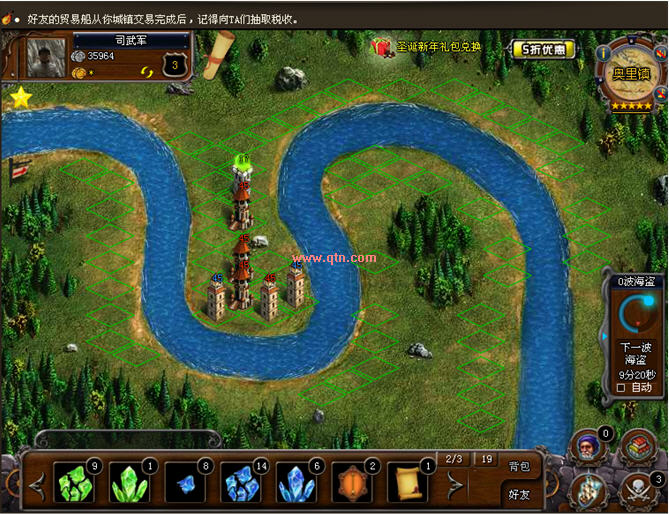 家园守卫战 看看这科技第四关怎么过?_qq下载