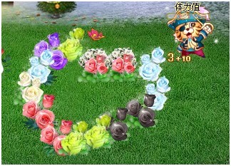 玫瑰小镇嫁接表 不可思议的嫁接_QQ下载网