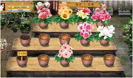 玫瑰小镇嫁接表不可思议的嫁接_QQ下载网