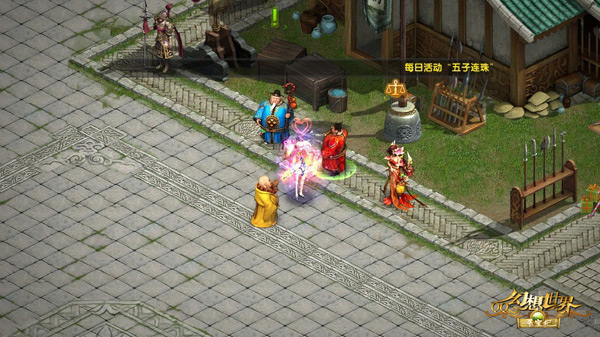 QQ幻想世界春节活动 财神福神春神齐送礼_Q