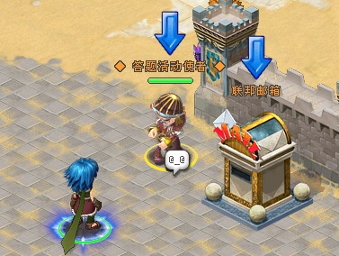 QQ英雄岛新年答题活动发布 我有知识我自豪_