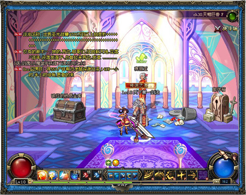 DNF地下城与勇士春节活动 2011兔年礼包任你