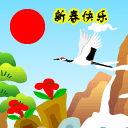 新年快乐 最新2011兔年春节QQ表情大全_QQ
