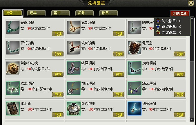 QQ烽火战国高级战场即将开放 提前揭密高级战