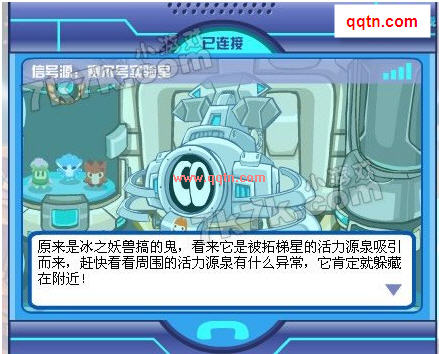 赛尔号冰之妖兽亚伦斯任务怎么打?_qq下载网